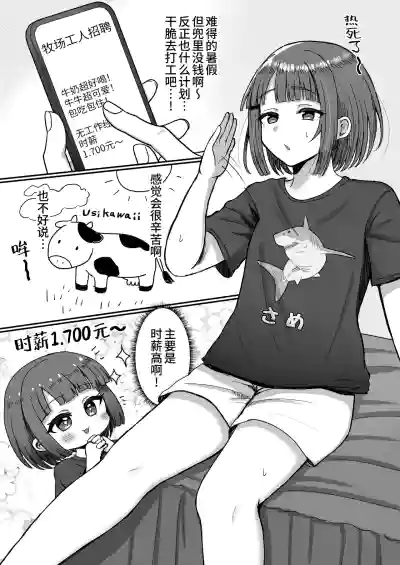 第2頁 封面 - HaSM.cc