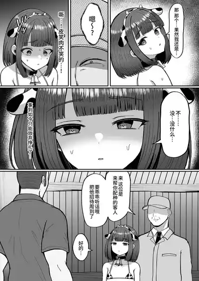 第38頁 封面 - HaSM.cc