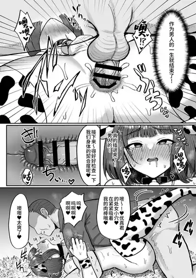 第42頁 封面 - HaSM.cc
