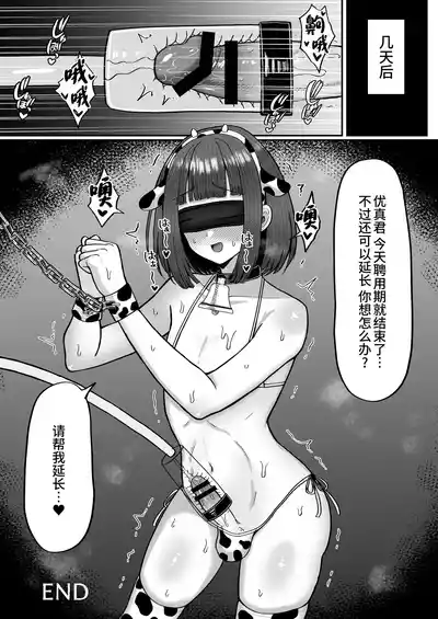 第50頁 封面 - HaSM.cc
