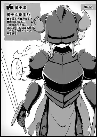 第102頁 封面 - HaSM.cc