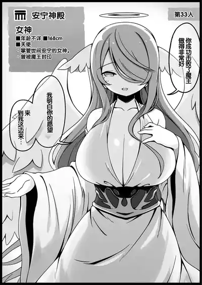 第106頁 封面 - HaSM.cc