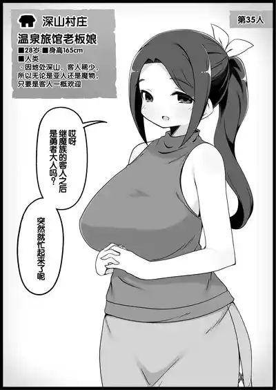 第146頁 封面 - HaSM.cc