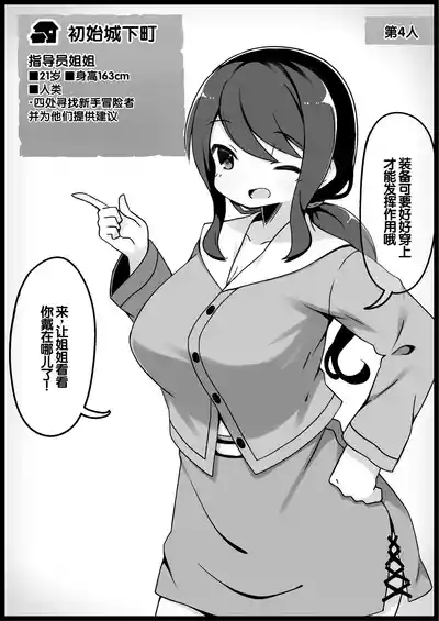 第14頁 封面 - HaSM.cc