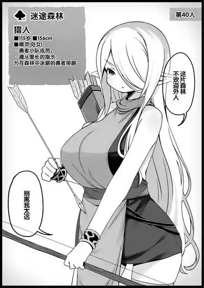 第158頁 封面 - HaSM.cc