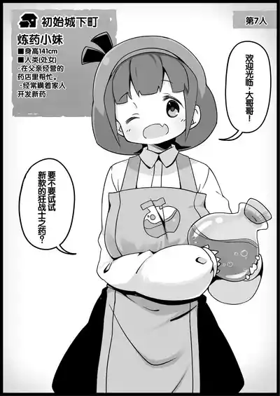 第22頁 封面 - HaSM.cc