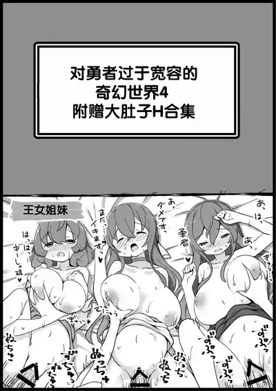 第278頁 封面 - HaSM.cc