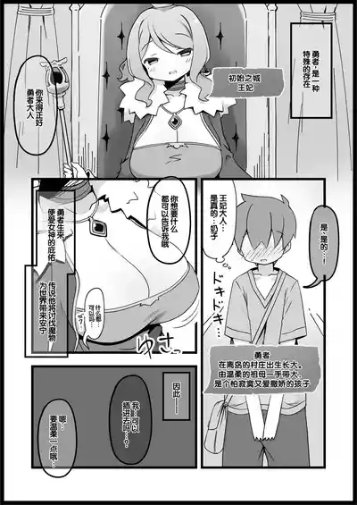 第2頁 封面 - HaSM.cc