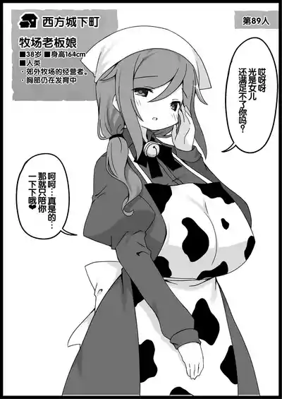 第386頁 封面 - HaSM.cc
