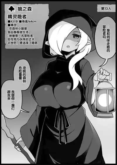 第38頁 封面 - HaSM.cc