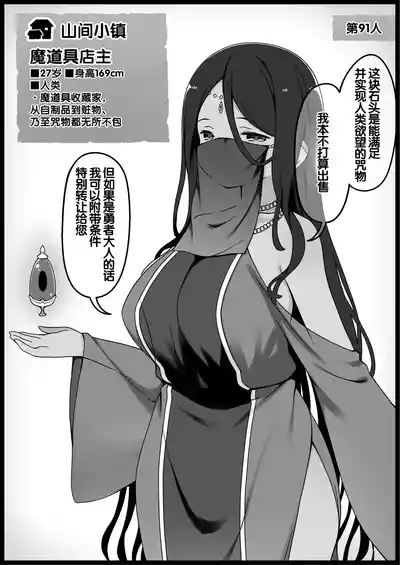 第390頁 封面 - HaSM.cc