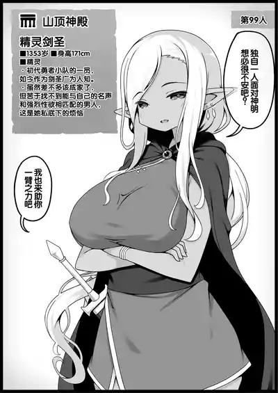 第406頁 封面 - HaSM.cc