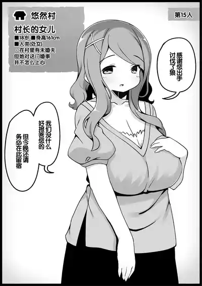 第42頁 封面 - HaSM.cc