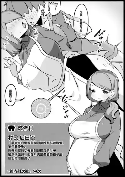 第54頁 封面 - HaSM.cc