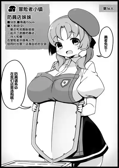 第70頁 封面 - HaSM.cc