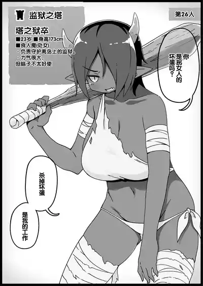 第90頁 封面 - HaSM.cc