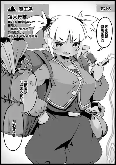 第98頁 封面 - HaSM.cc