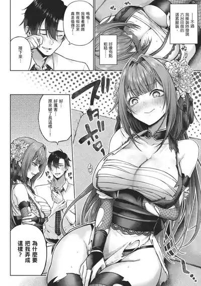 第10頁 封面 - HaSM.cc