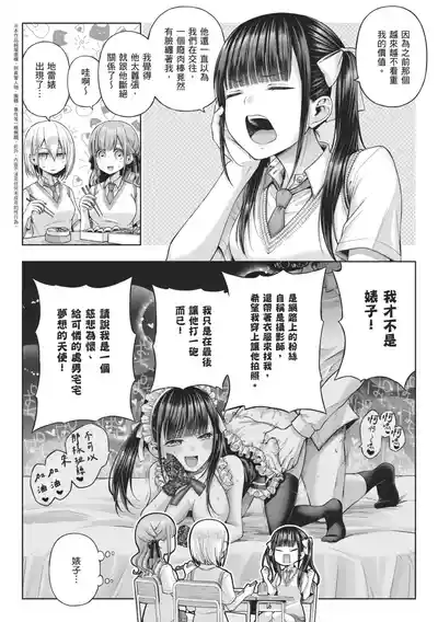 第110頁 封面 - HaSM.cc