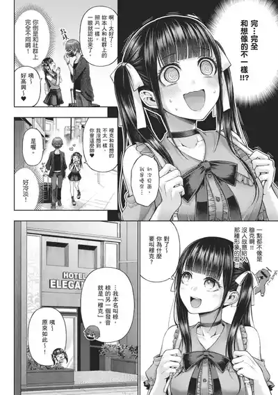 第114頁 封面 - HaSM.cc