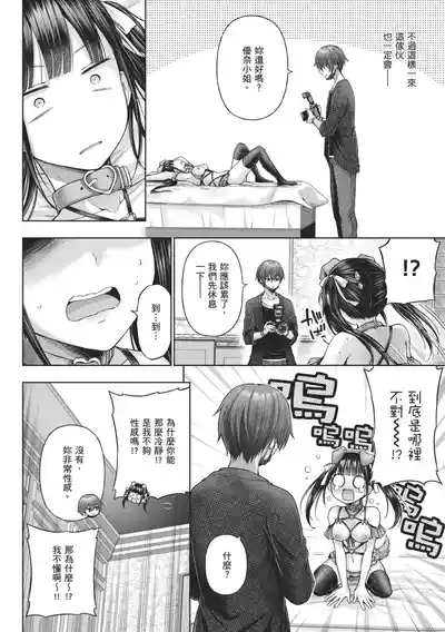 第122頁 封面 - HaSM.cc