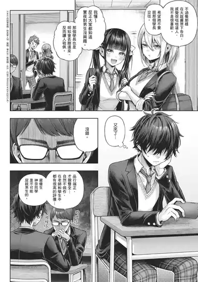 第146頁 封面 - HaSM.cc