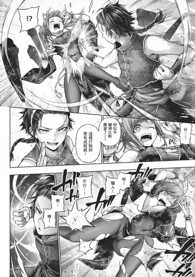 第154頁 封面 - HaSM.cc