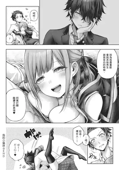 第182頁 封面 - HaSM.cc