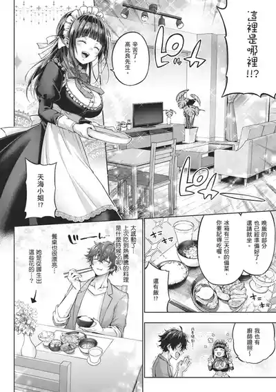 第186頁 封面 - HaSM.cc