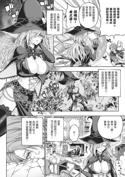 第214頁 封面 - HaSM.cc