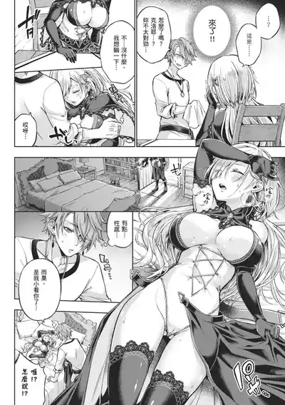 第218頁 封面 - HaSM.cc
