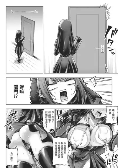第242頁 封面 - HaSM.cc