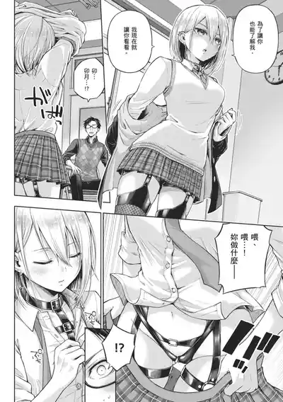 第82頁 封面 - HaSM.cc
