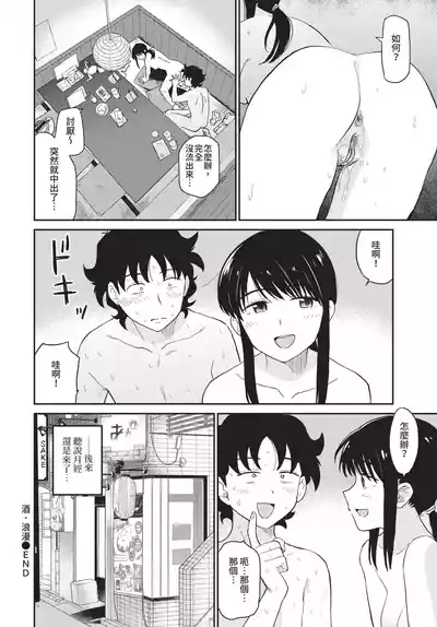 第106頁 封面 - HaSM.cc