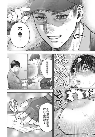 第114頁 封面 - HaSM.cc