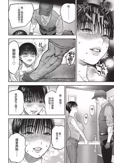 第122頁 封面 - HaSM.cc