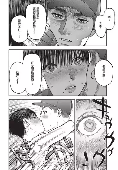 第134頁 封面 - HaSM.cc