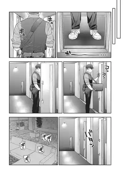 第146頁 封面 - HaSM.cc