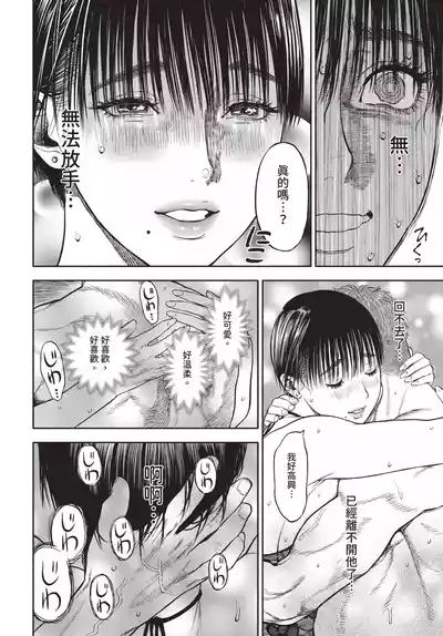 第158頁 封面 - HaSM.cc