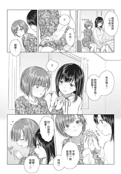 第170頁 封面 - HaSM.cc