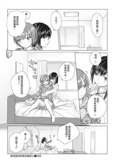 第178頁 封面 - HaSM.cc