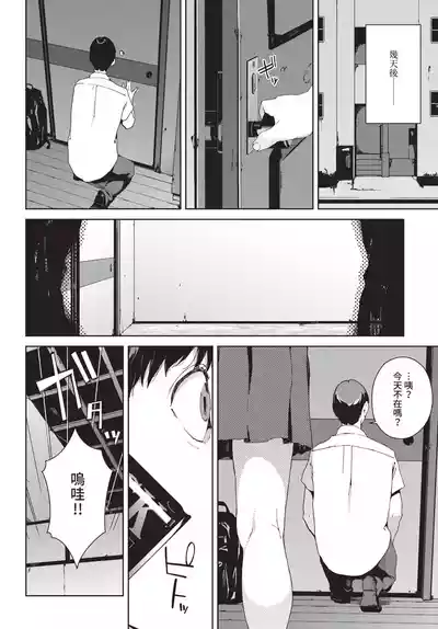 第186頁 封面 - HaSM.cc