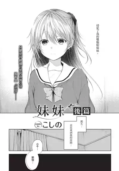 第18頁 封面 - HaSM.cc