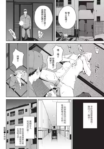 第198頁 封面 - HaSM.cc