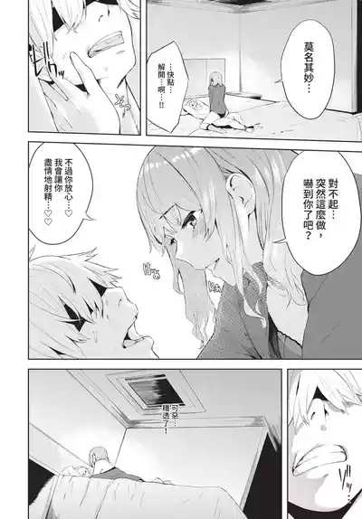 第210頁 封面 - HaSM.cc