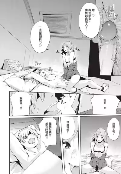 第214頁 封面 - HaSM.cc