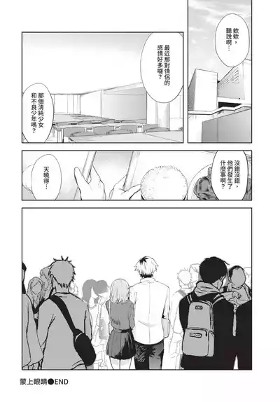 第218頁 封面 - HaSM.cc