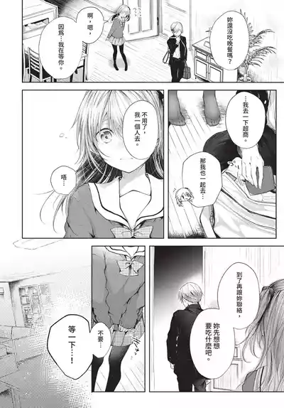第22頁 封面 - HaSM.cc