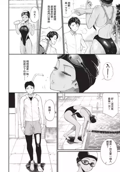 第242頁 封面 - HaSM.cc