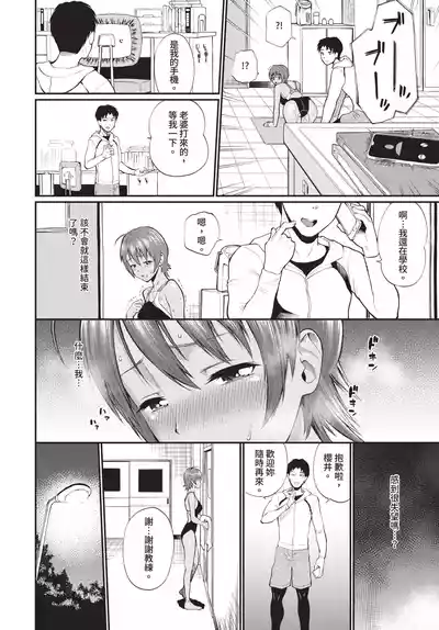 第250頁 封面 - HaSM.cc